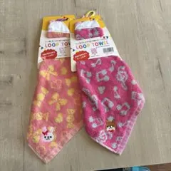 ループ付タオル 2枚セット