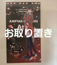 r匿名配送様お取り置き中1月31日まで