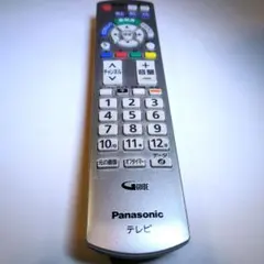 Panasonicテレビ用リモコン N2QAYB000569のサムネイル