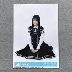 2026年最新】日向坂封入の人気アイテム - メルカリ
