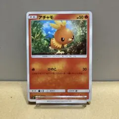 【PSA9】アチャモ C BW4 ダークラッシュ 010/069 アチャモ C BW4 ダークラッシュ 010/069 つつく - メルカリ