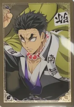 ☆ 鬼滅の刃　無限城編　箔押しランダムカード　悲鳴嶼行冥