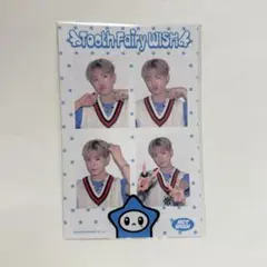 nctwish ユウシ 2026 シーグリ 限定 プリクラ