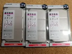 【3個】エレコム iPhone 16e ソフトレザーケース 縦型 グレージュのサムネイル