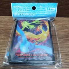 ポケモン カードスリーブ ファイヤー サンダー フリーザー 66×92 64枚