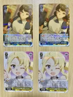 ユニオンアリーナ 学園アイドルマスター「秦谷美鈴」R（レア） 4枚