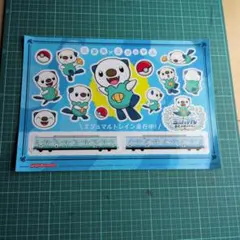 2025年最新】三重×ミジュマルの人気アイテム - メルカリ