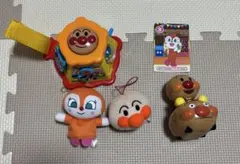アンパンマン ドキンちゃんおもちゃ、キーホルダーセット