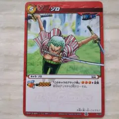ワンピース ミラクルバトルカードダス 海賊狩りのゾロ AS-031 - メルカリ