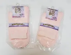 女性用品 【２点セット】靴下 ソックス 薄ピンク系 22㎝～24㎝