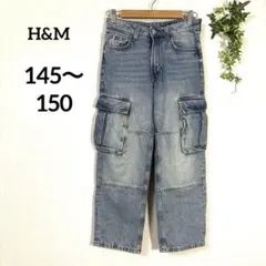 『H&M』デニムカーゴパンツ 160 ワイドパンツ キッズ ジュニア ストリート