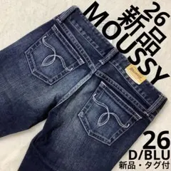 【新品・タグ付】 MOUSSY デニム 26インチ ダークブルー ローライズ