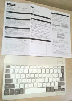 スリーコインズ Bluetoothキーボード