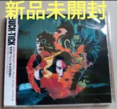 2026年最新】buck-tick 狂った太陽の人気アイテム - メルカリ
