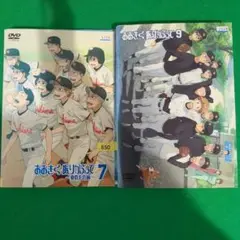 おおきく振りかぶって　DVD 1期+2期　全16巻