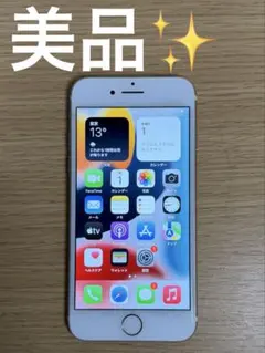 iPhone7 ゴールド　SIMフリー 32GB