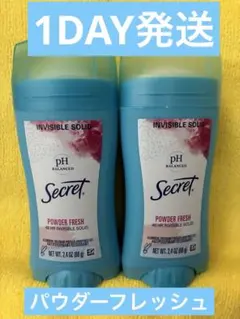 Secret デオドラントスティック パウダーフレッシュ＆無香料2本セット