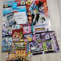 Item thumbnail for item 1cfa189e-7402-43cf-b843-0ff97fcc7fa7