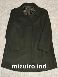 mizuiro ind（ミズイロインド） ダークグリーン ウールコート