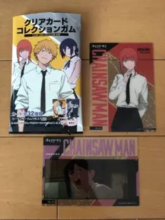 チェンソーマン クリアカード セット