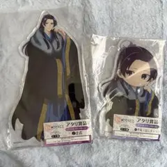 薬屋のひとりごと あたり付き！ビビット缶バッジ アクリルスタンド　 壬氏