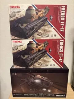 MENG FT‑17戦車2個＋デューン オーニソプター プラモデルまとめ売り