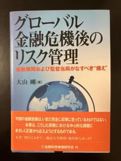 Item thumbnail for item 1910591b-4df1-4879-875a-ef3c9d1a3738