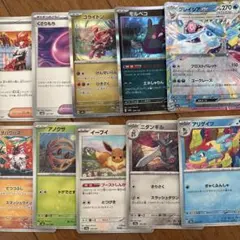 ［グレイシアexなど］ポケモンカード20枚