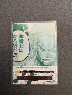 2026年最新】ルフィは海賊王になる男だ!!! OP12-039の人気アイテム