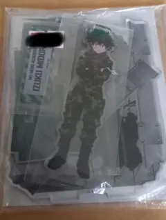 僕のヒーローアカデミア アクリルスタンド(迷彩) 緑谷出久