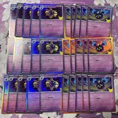 30th セレブレーション コスモッグ　コスモウム 大量 まとめ売り ポケカ