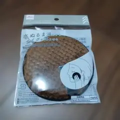 DAISO メイク落としパフ エンボスタイプのサムネイル