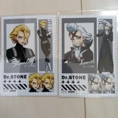 Dr.STONE まるくじ　スタンリー・ゼノ ブロマイド 2枚セット