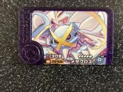 ポケモンフレンダ　スーパートレジャー　メガメタグロス