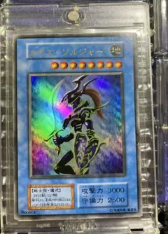 カオスソルジャー ウルトラ 15AY-JPA01② ARS鑑定 MG10 遊戯王 - メルカリ