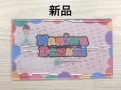 2026年最新】大橋和也アクスタの人気アイテム - メルカリ