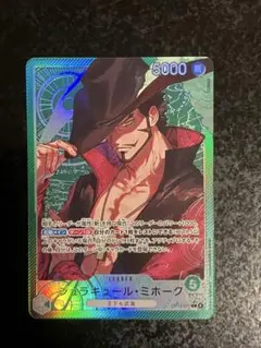 2026年最新】ジュラキュール・ミホーク OP14-020 Lの人気アイテム