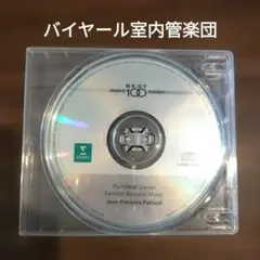 Pachelbel: Canon バロック音楽 CD