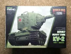 MENG World War Toons ソビエト重戦車 KV-2