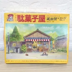 Item thumbnail for item f4cd8c82-fcc8-4e3a-b8cf-5ac8386747d7