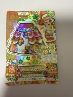 アイカツカード キャンディハウスコーデ 栗栖ここね プレミアムレア