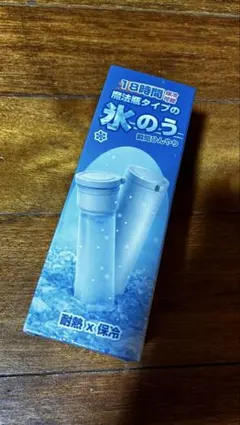 日本トリム プレミアムマイクロカーボン MMαカートリッジ（使用済