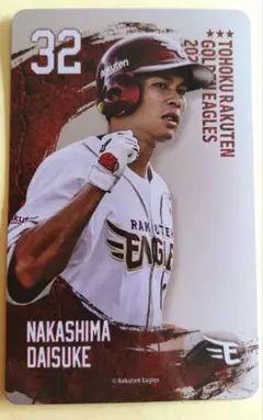 中島大輔 2枚セット 東北楽天ゴールデンイーグルス - メルカリ