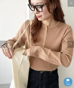 DISCOAT ベージュ ワッフルボーダー長袖Tシャツ　Mサイズ