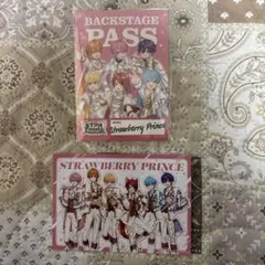 すとぷり　ノベルティ