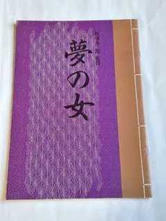 Item thumbnail for item 9a10c535-eb8a-47c7-847a-0dfc0dedf000