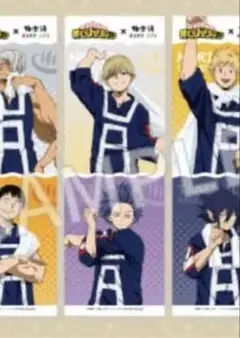 2026年最新】極楽湯のぼりの人気アイテム - メルカリ