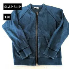 デニム風　ジャケット　120