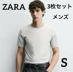 ZARA ベーシックスリムフィットTシャツ S パールグレー メンズ 3枚セットのサムネイル