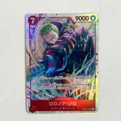ワンピースカード ロロノア・ゾロ EB04-007 SR エッグヘッドクライシス